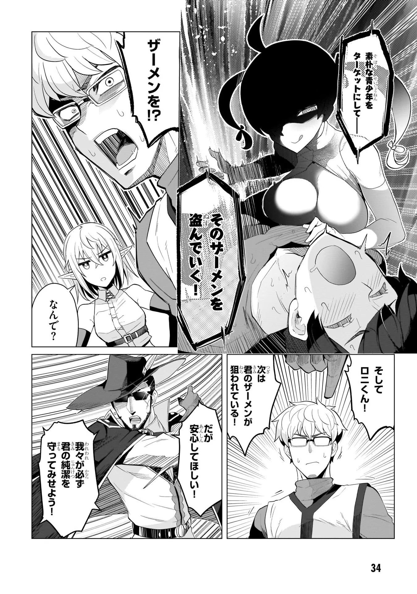 P4