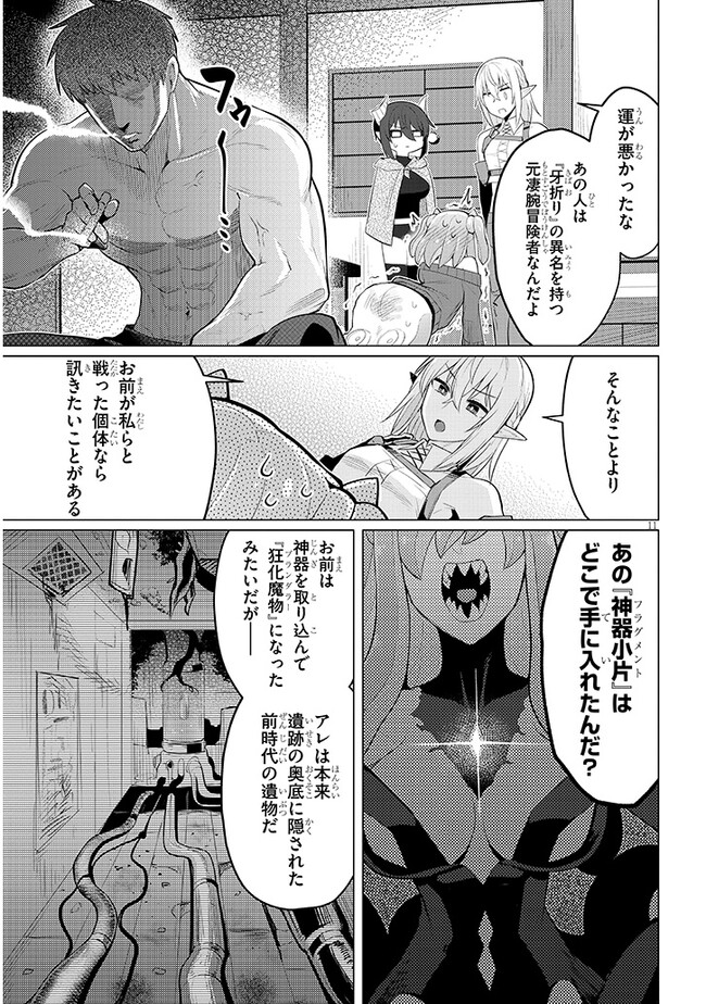 P11