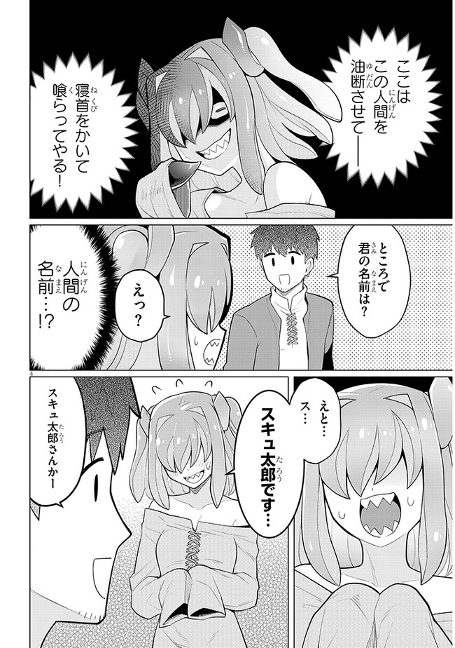 P4