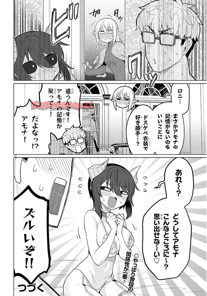 P12