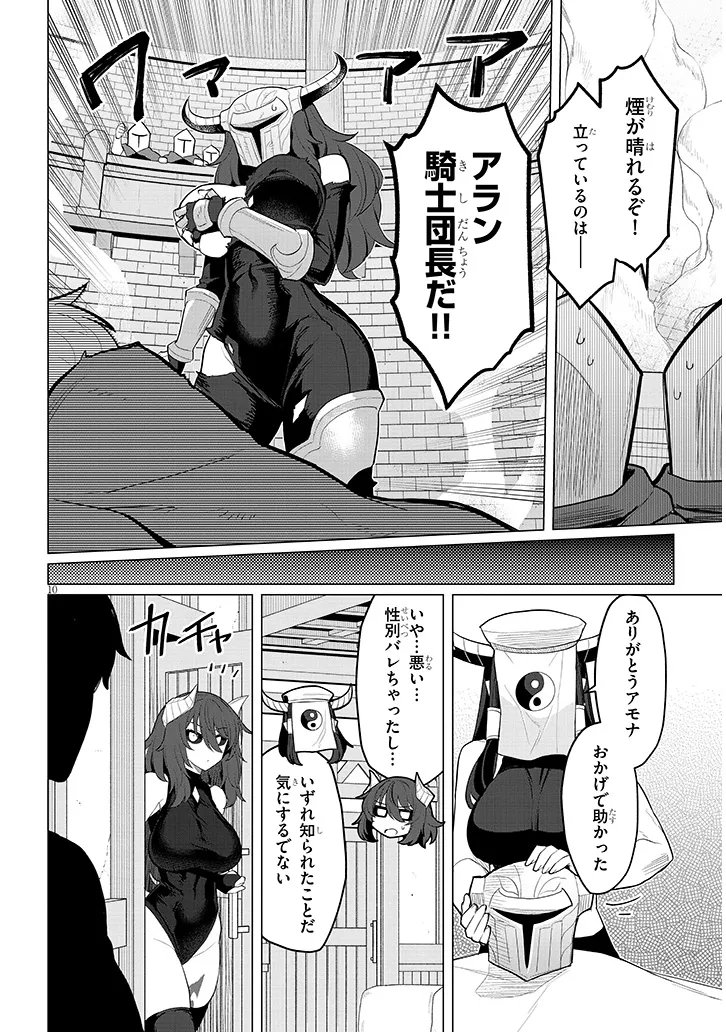 P10