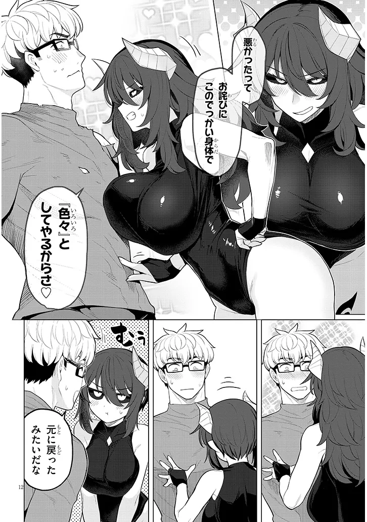 P12