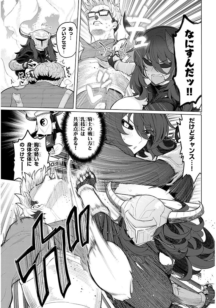 P9