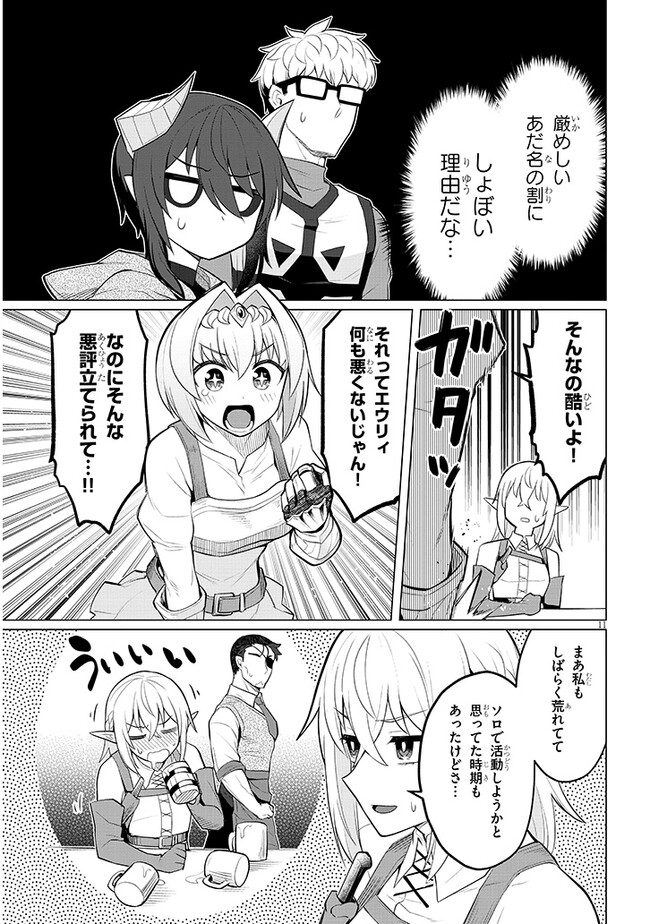 P11