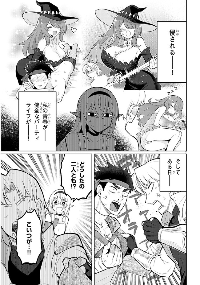 P7