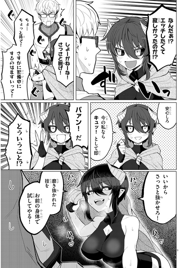 P9