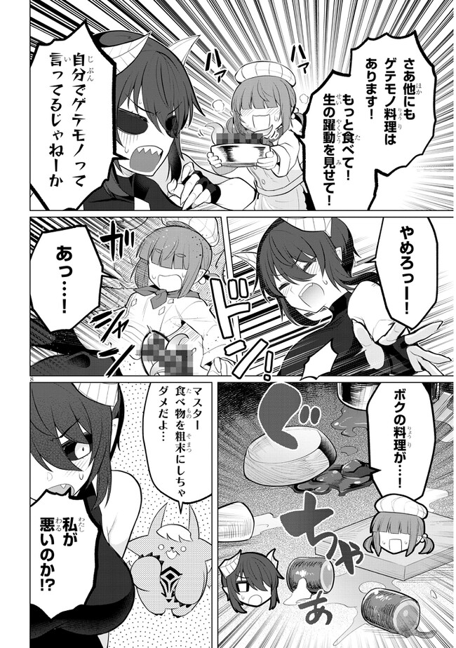 P8