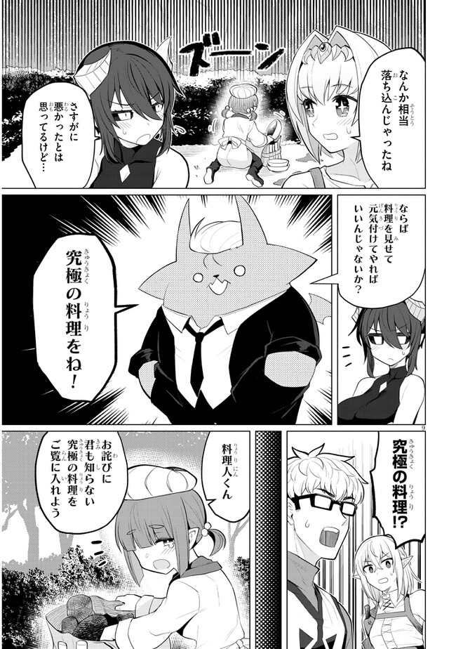P9
