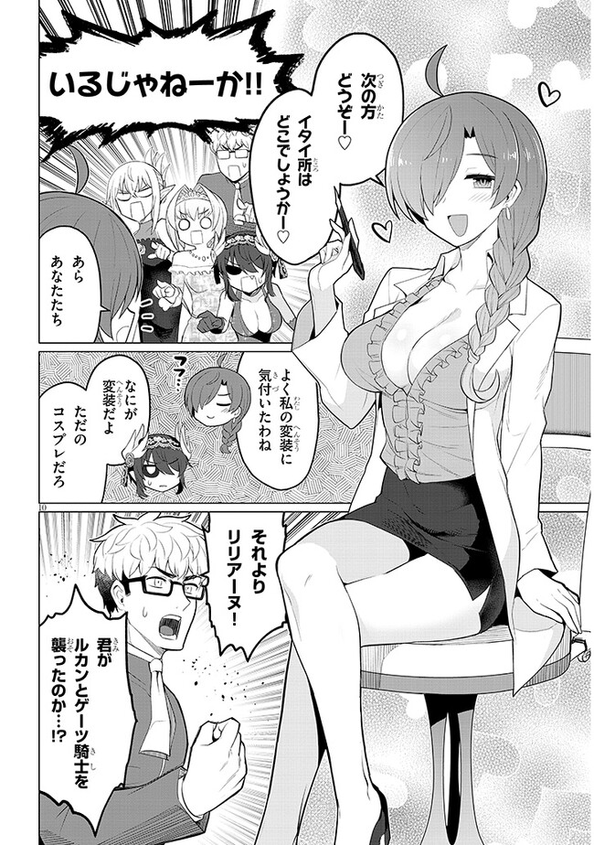 P10