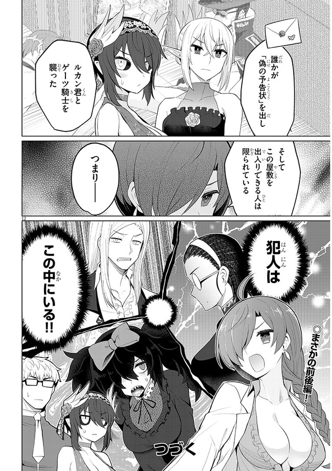 P12