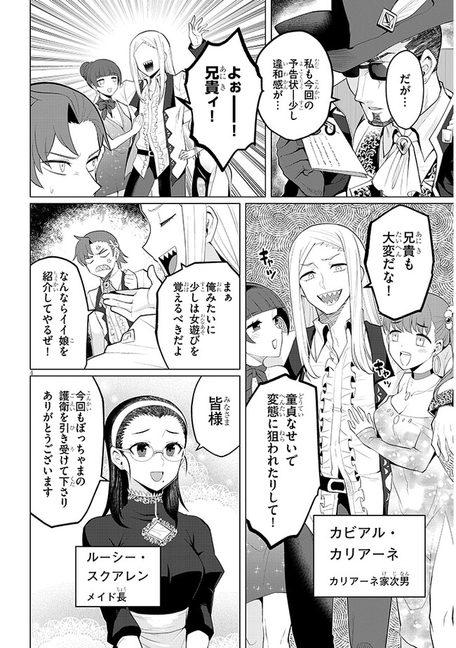 P4
