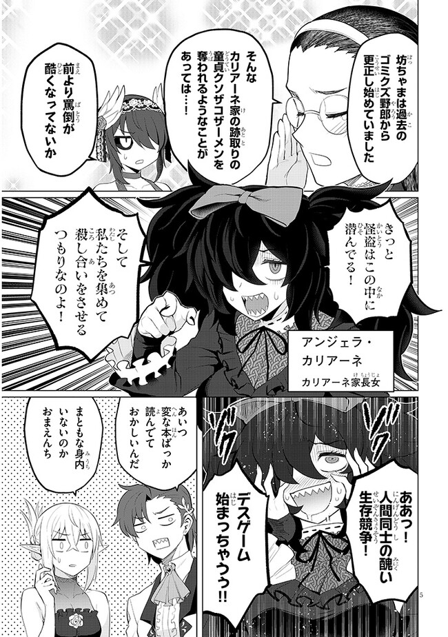 P5