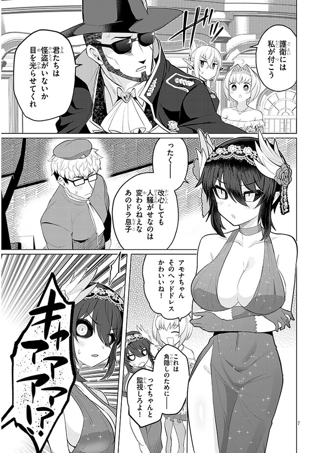 P7