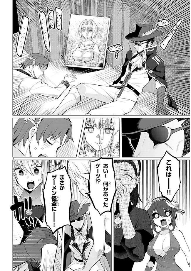 P8