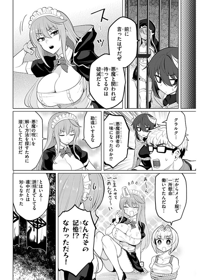 P4