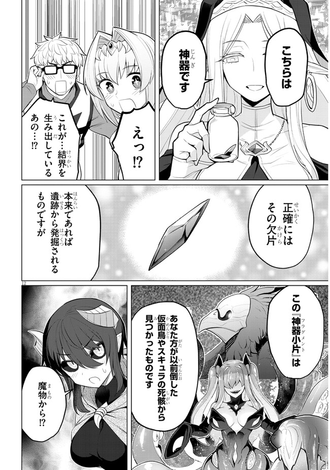 P12