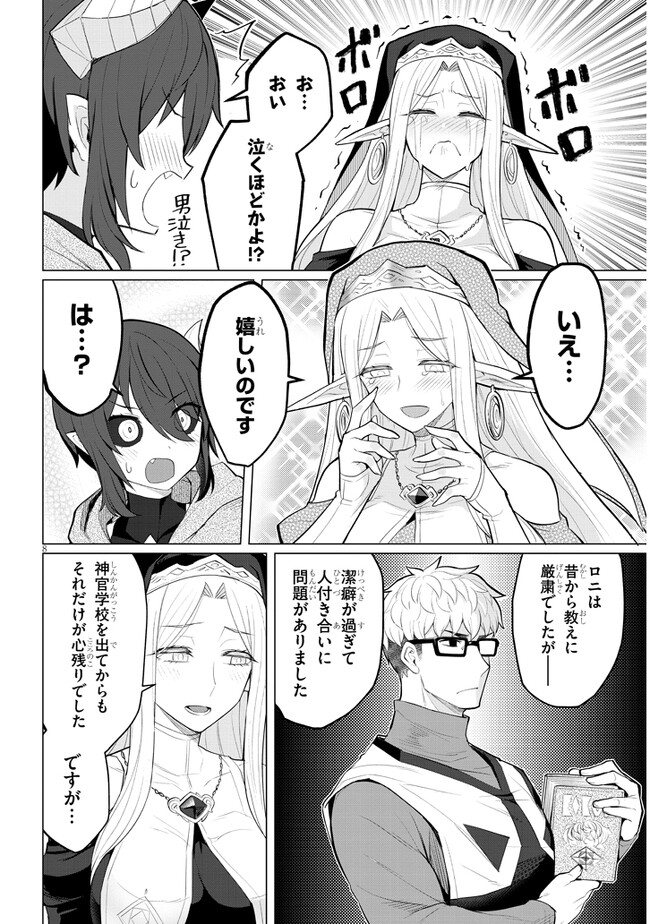 P8