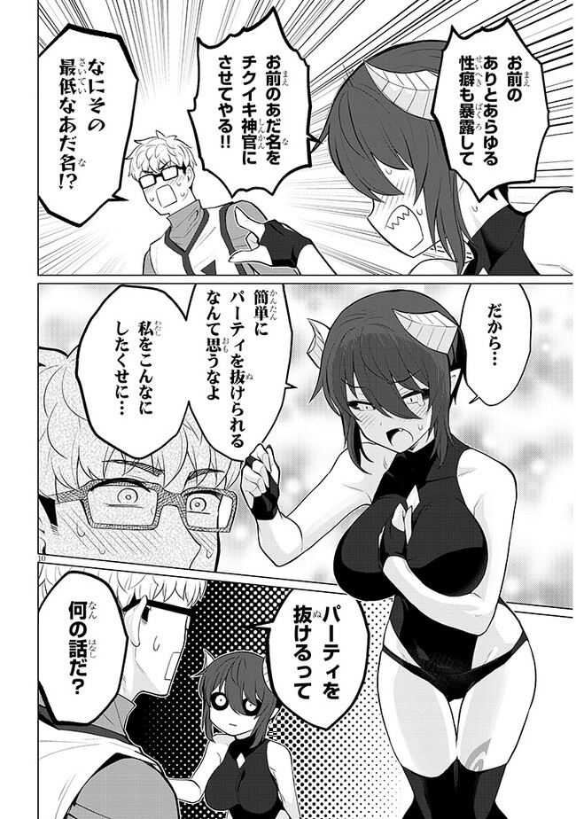 P10