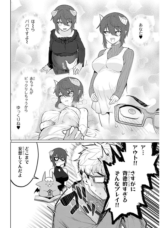 P8