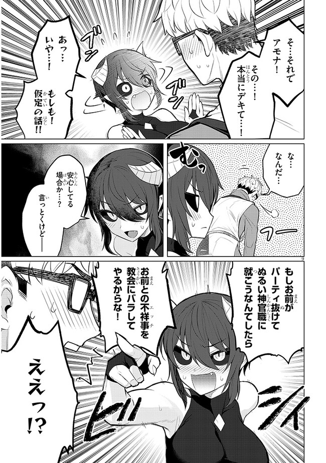 P9