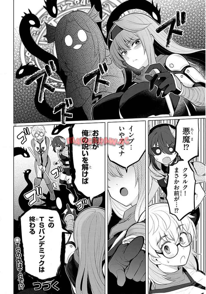 P12