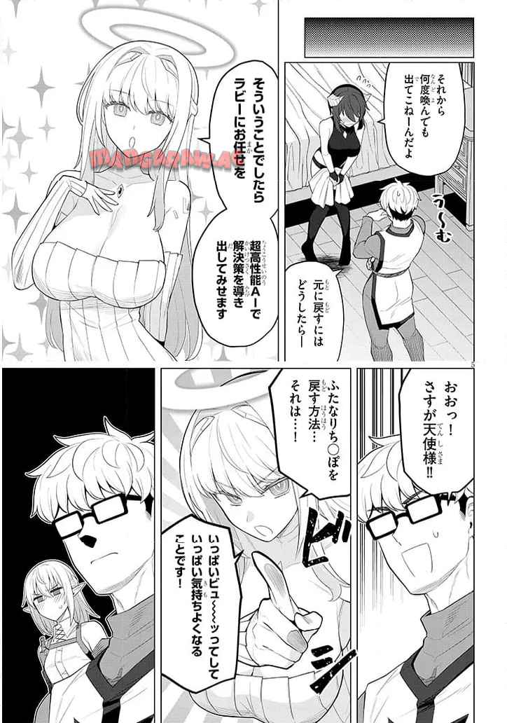 P5