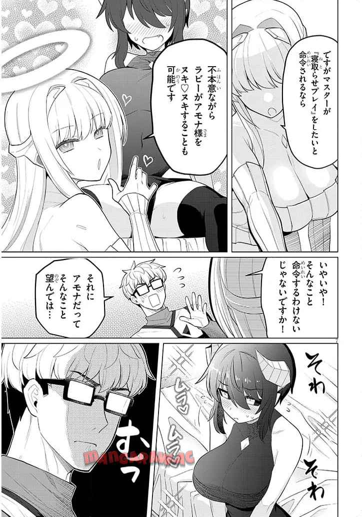 P7