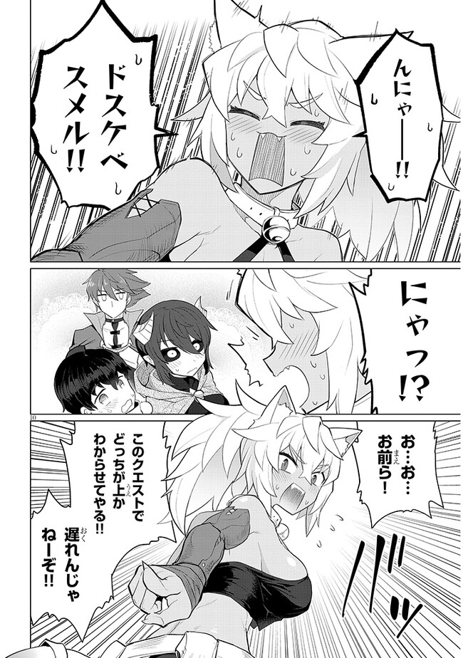 P10