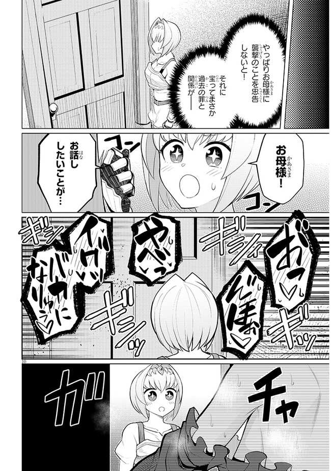 P10