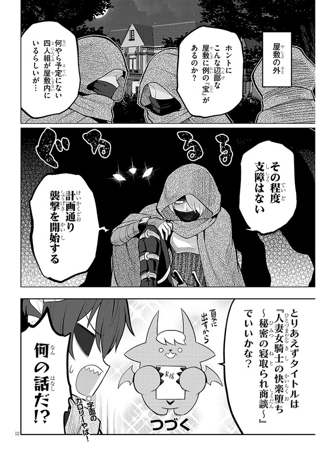 P12