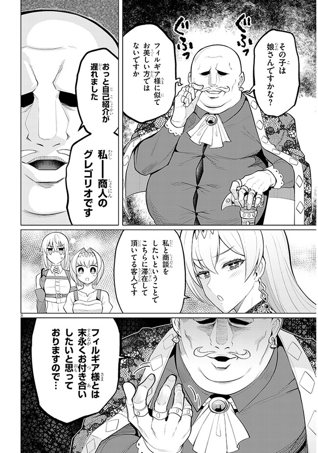 P8