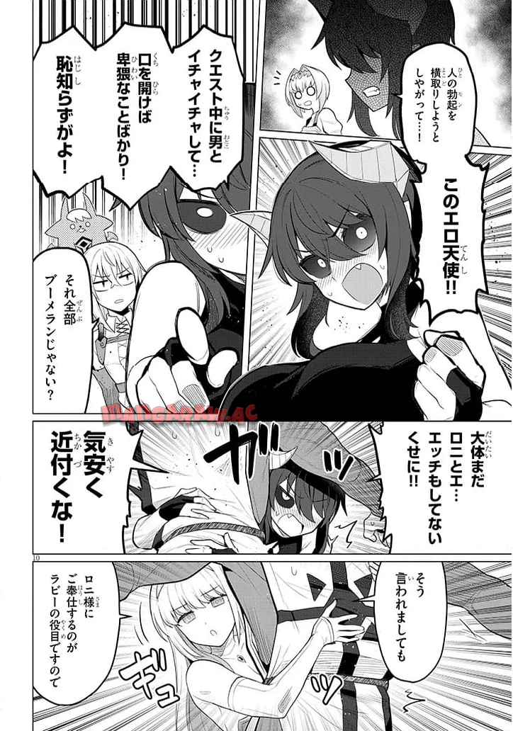 P10