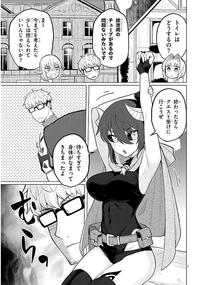 P3