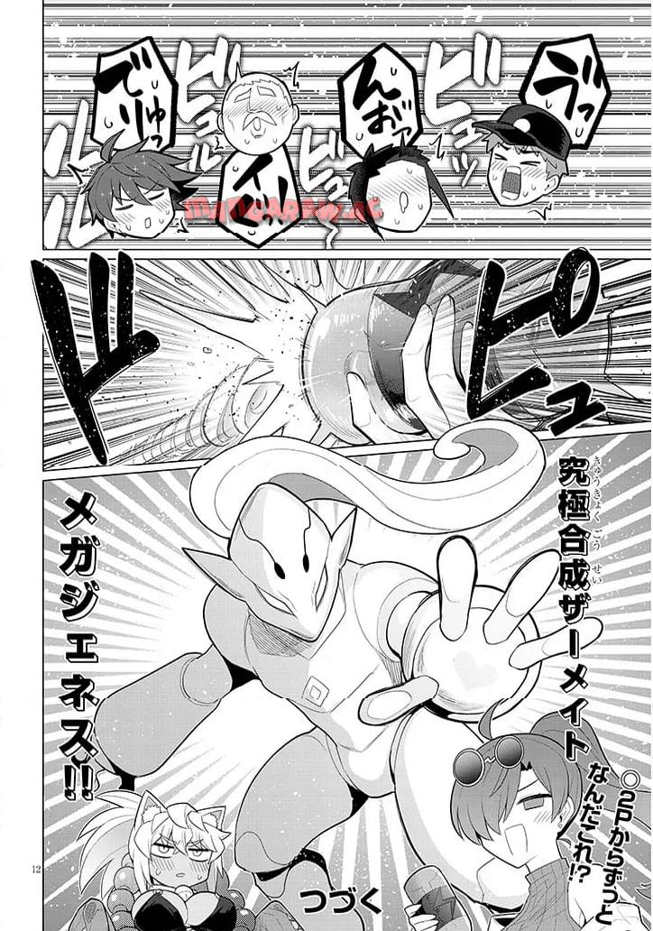 P12