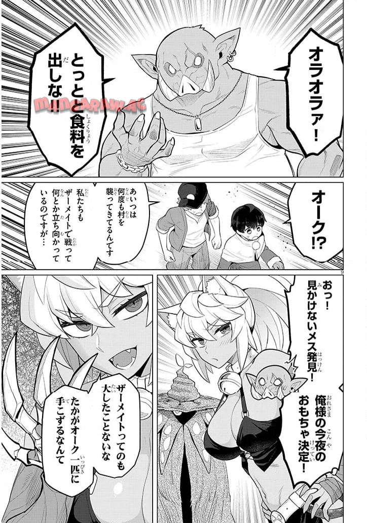 P9