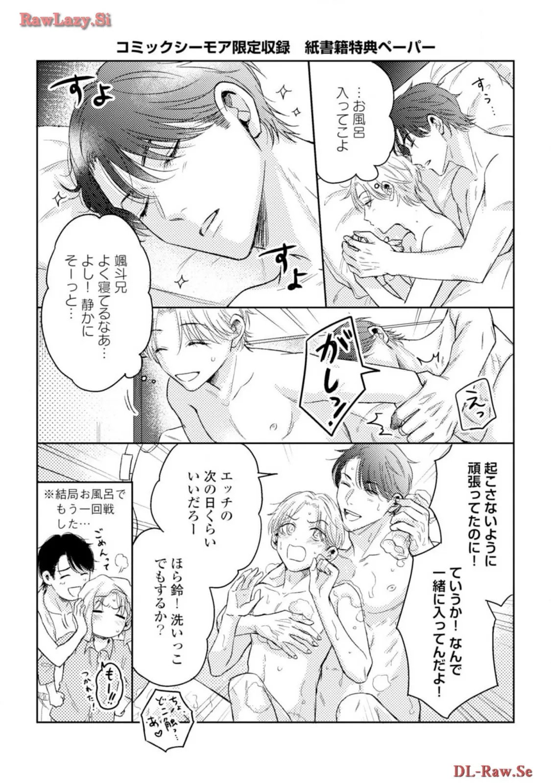 P52