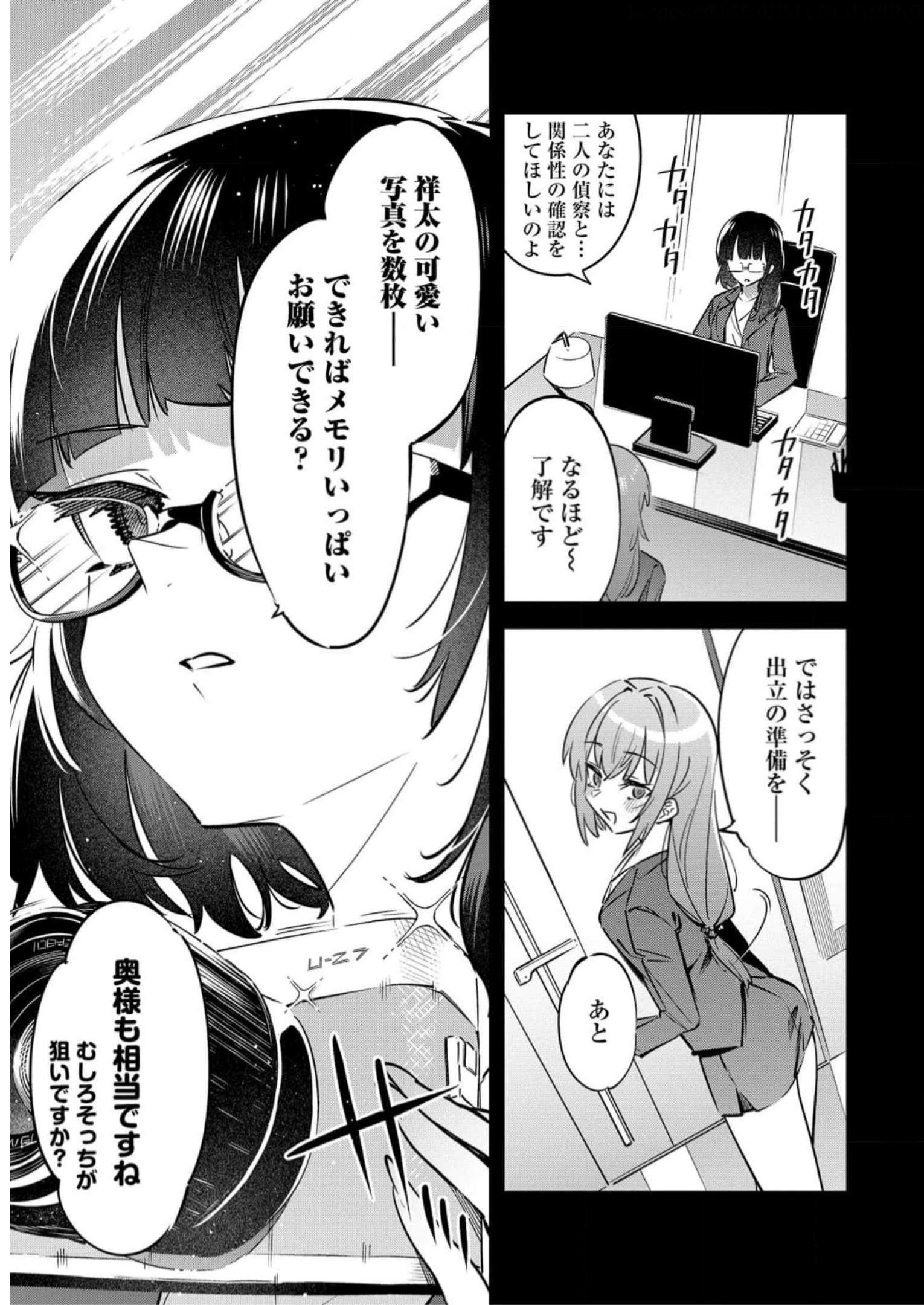 P7