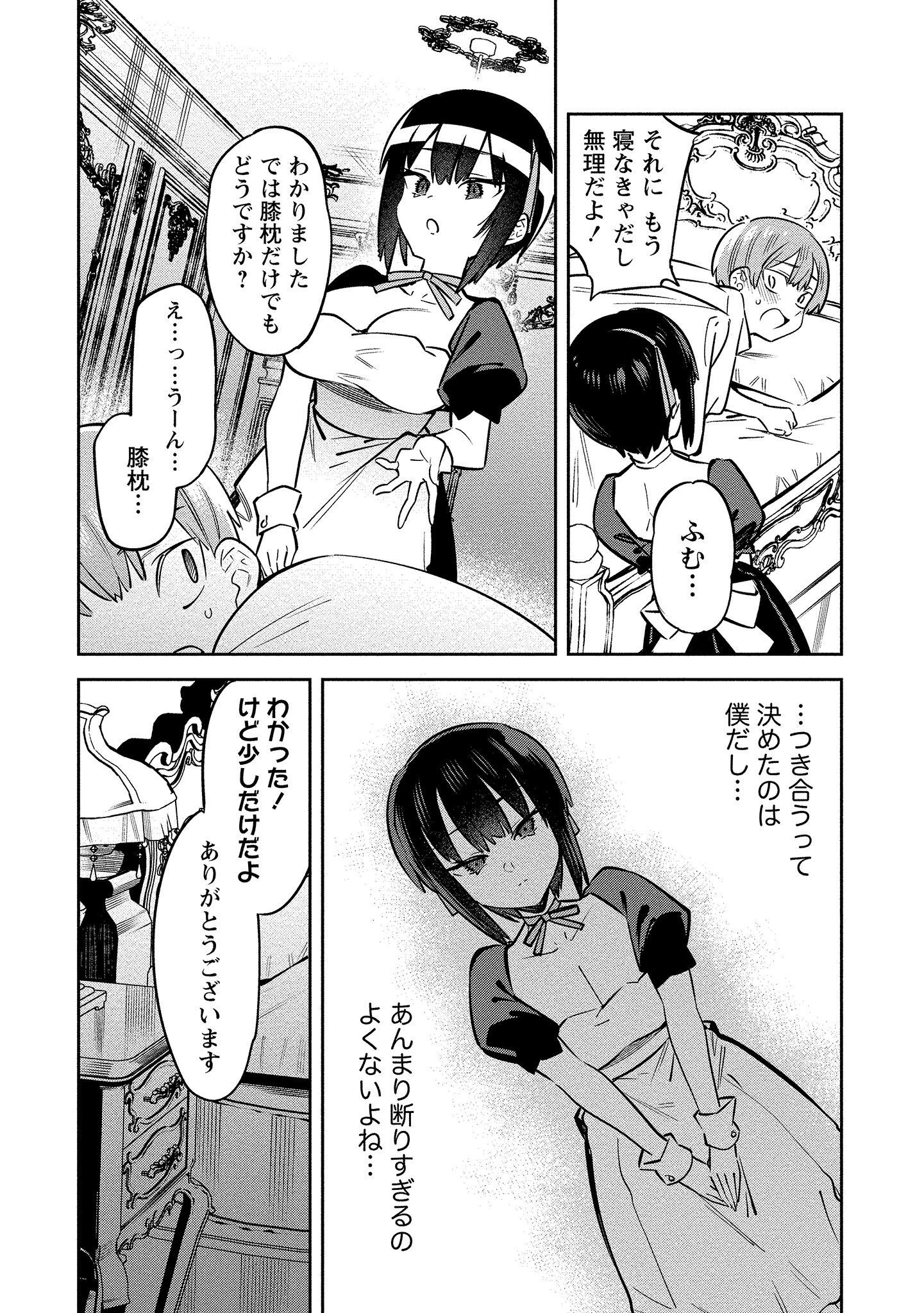 P17
