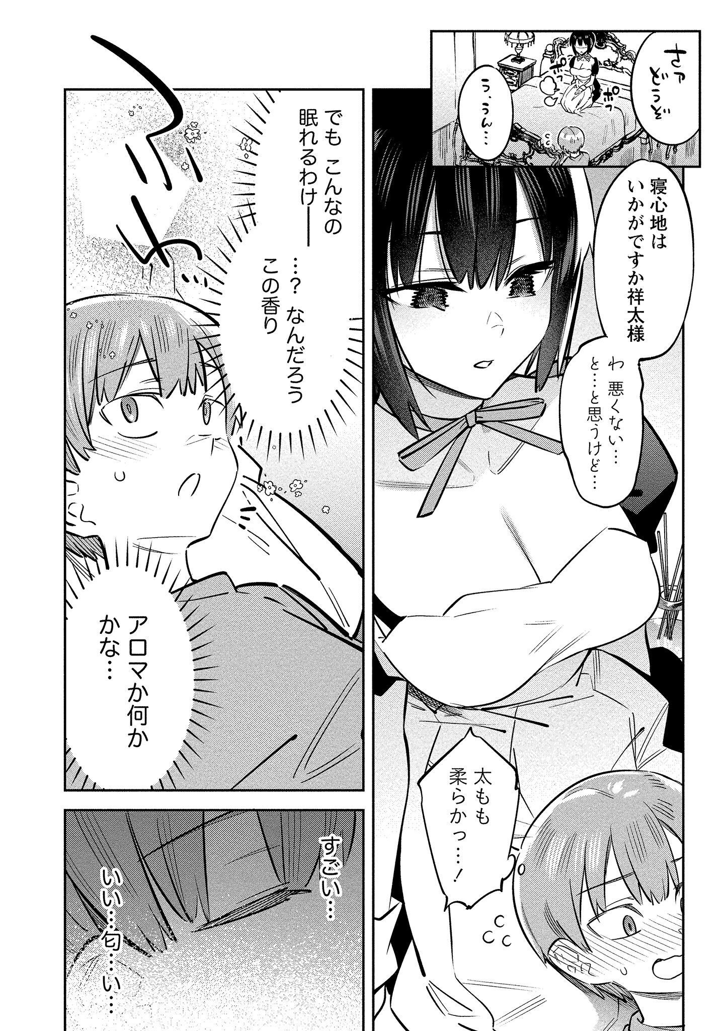 P18