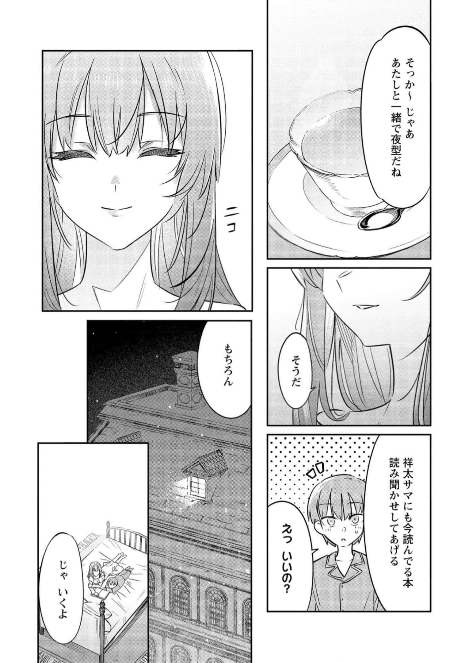 P7