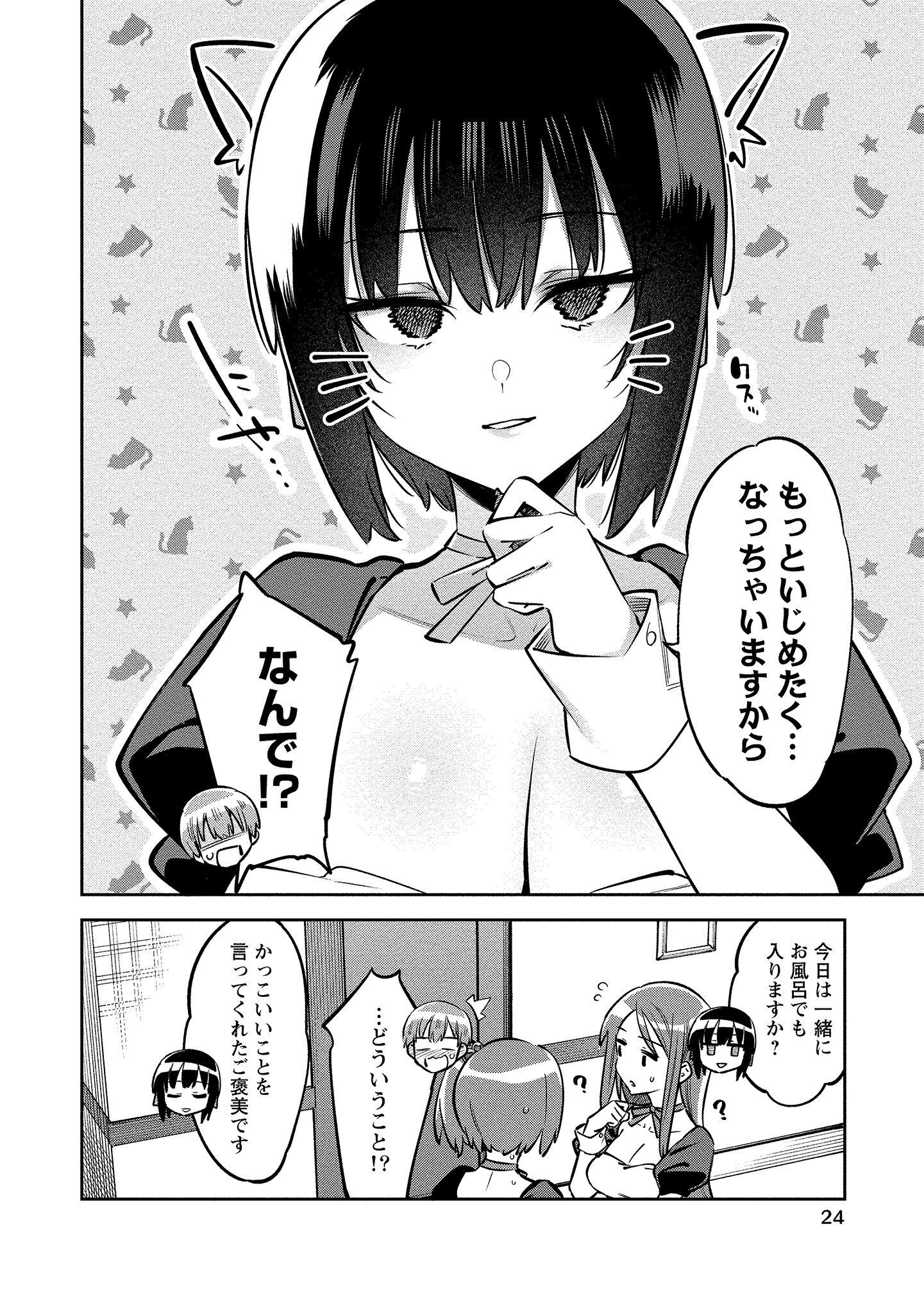 P20