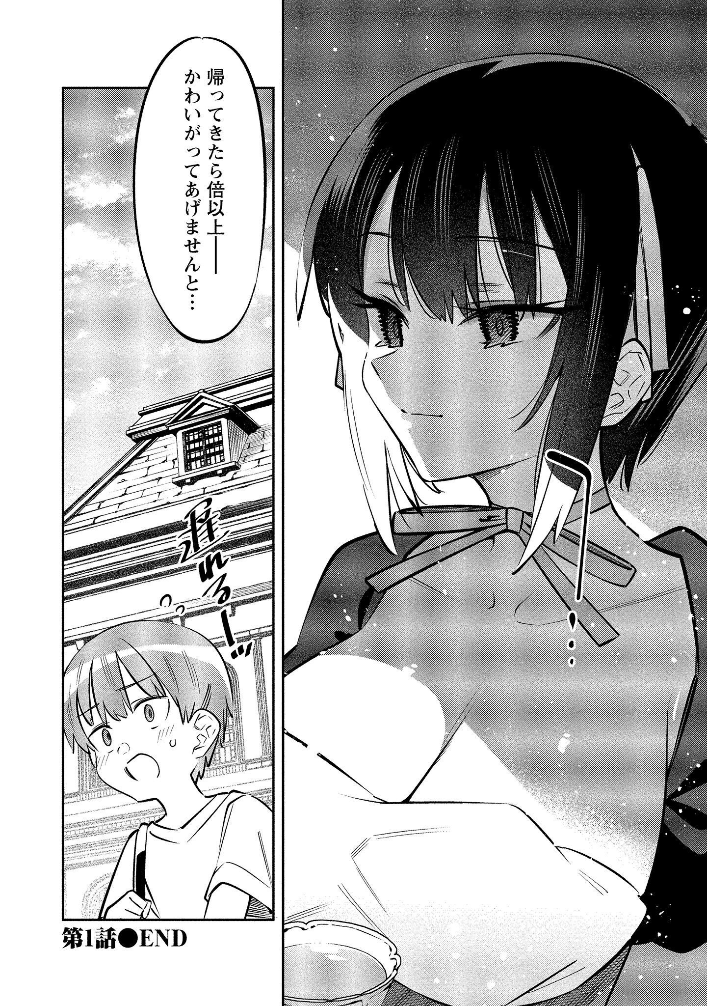 P22