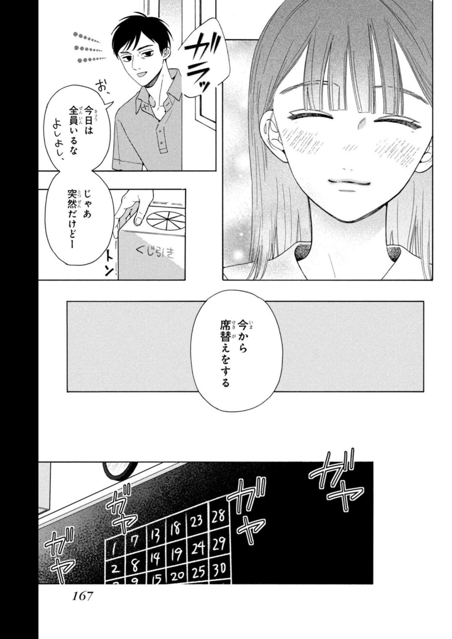 P39