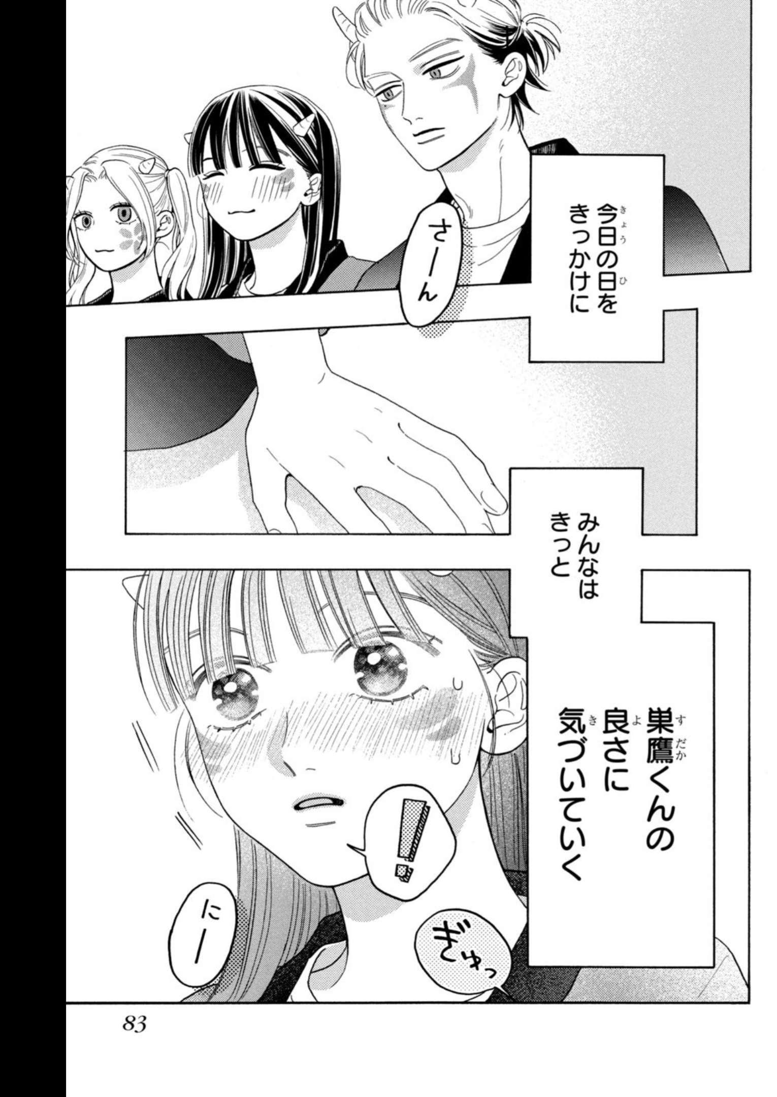 P39