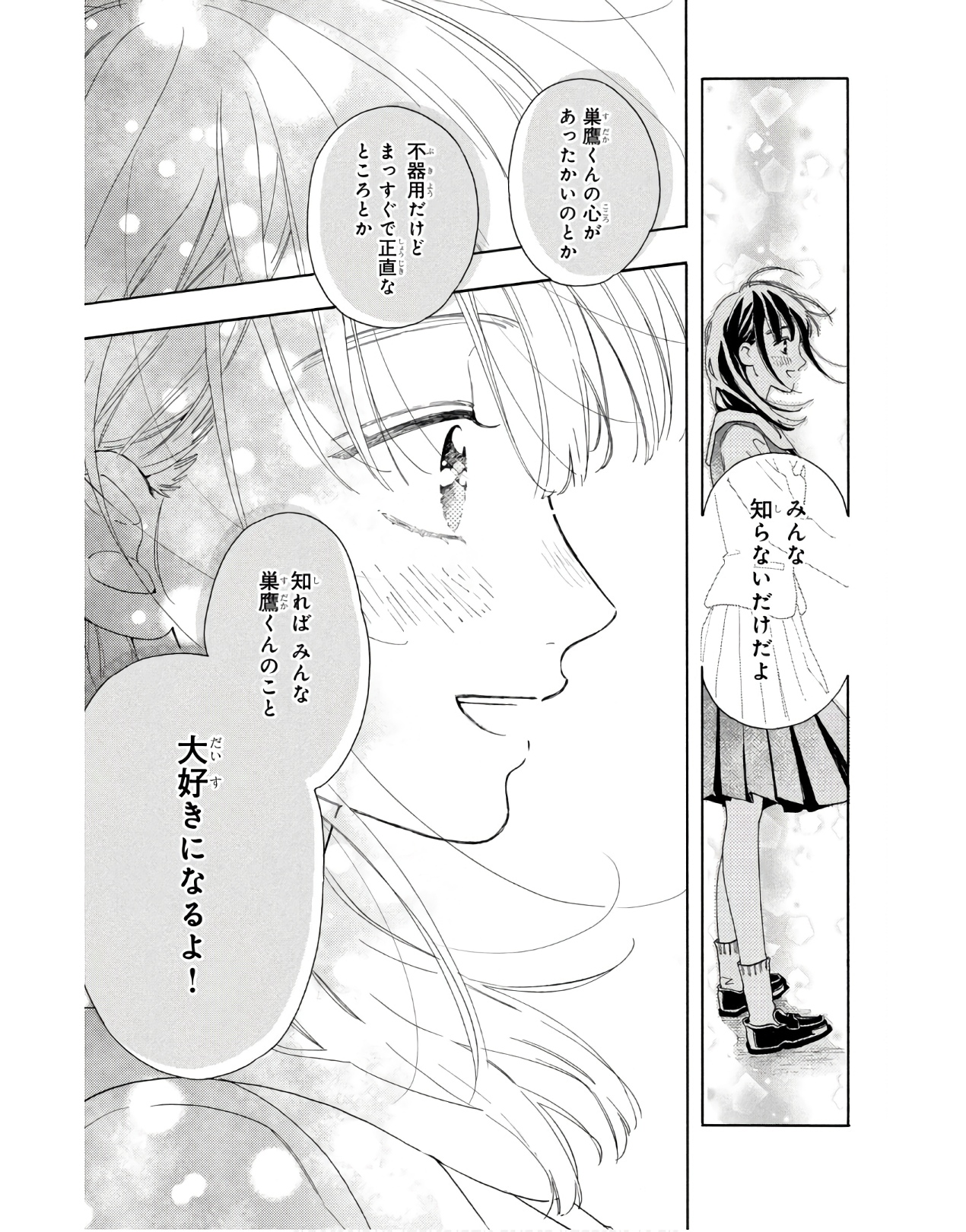 P39
