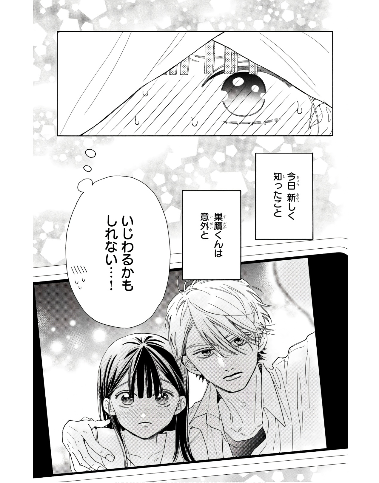 P43