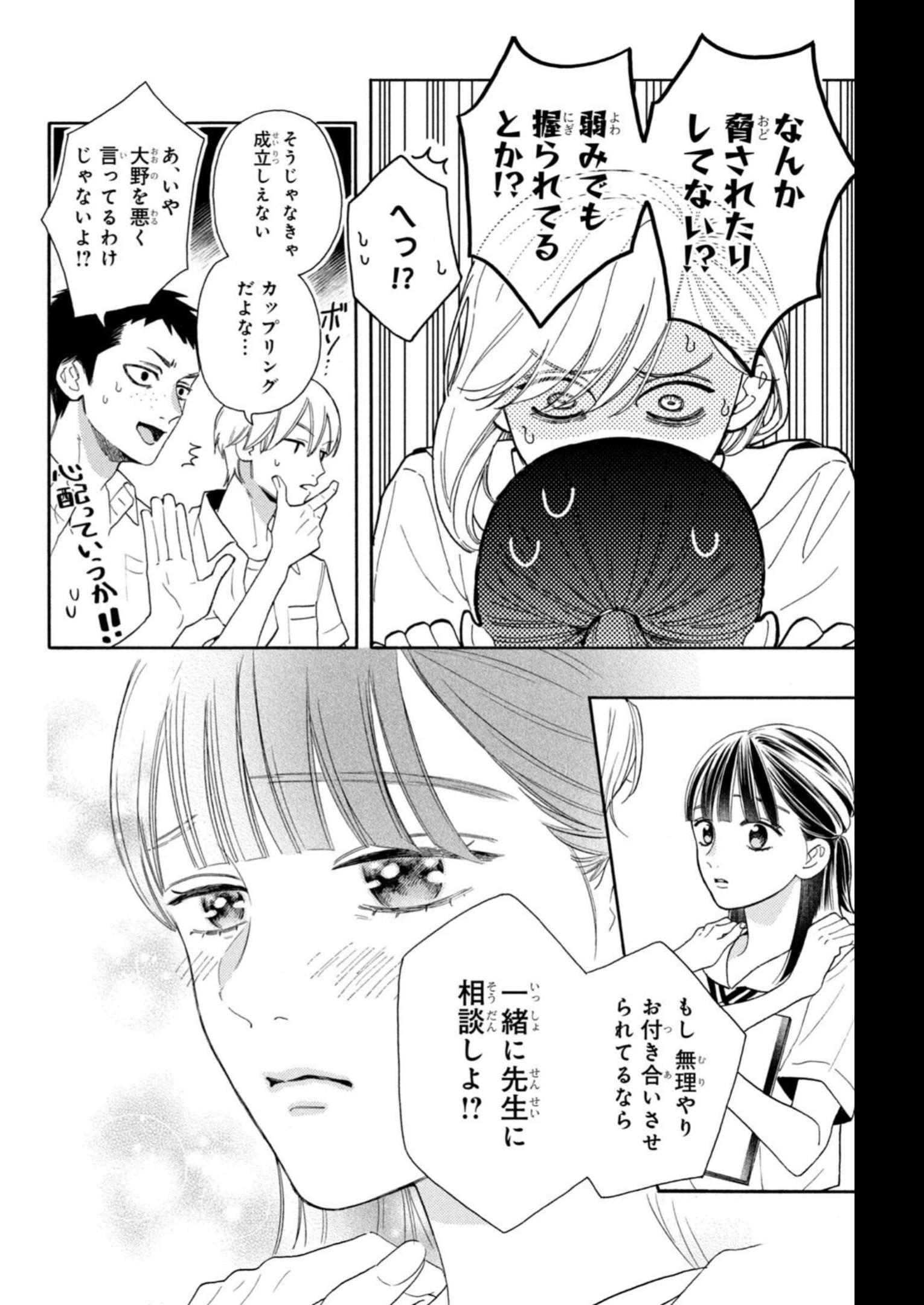 P23