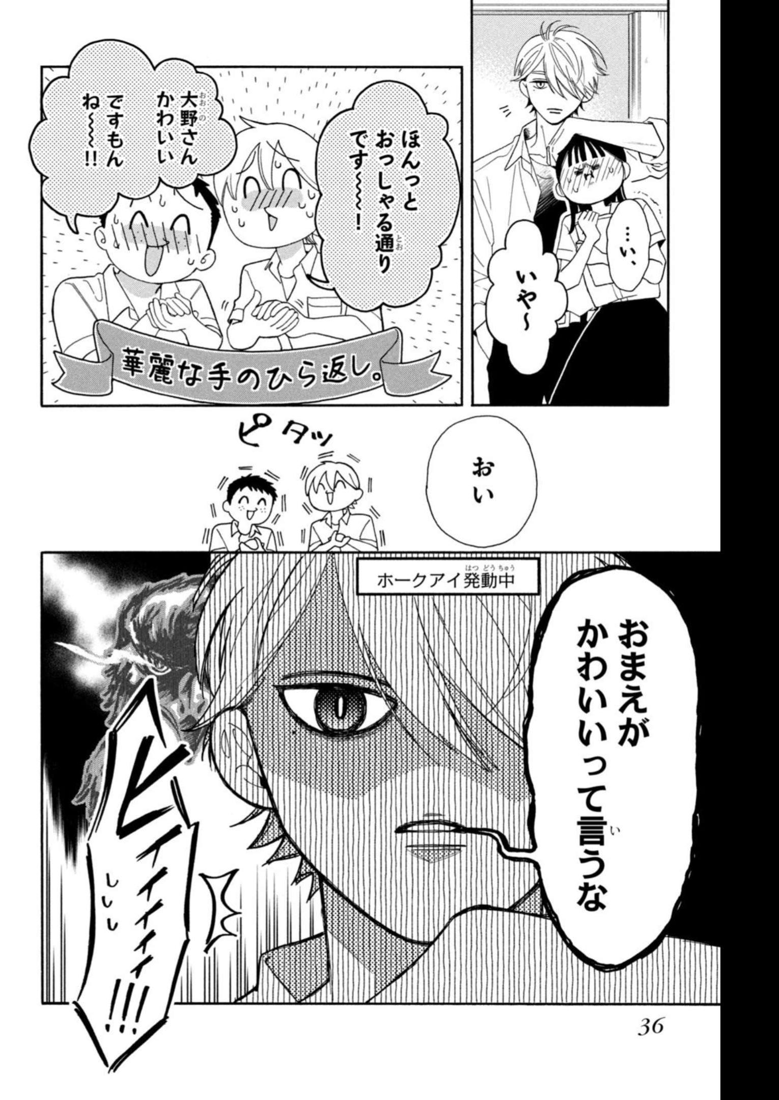 P31