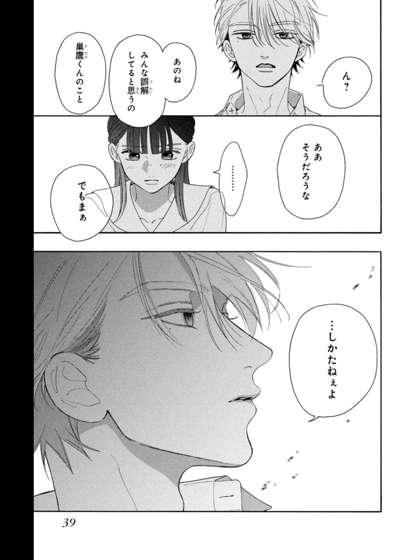 P34