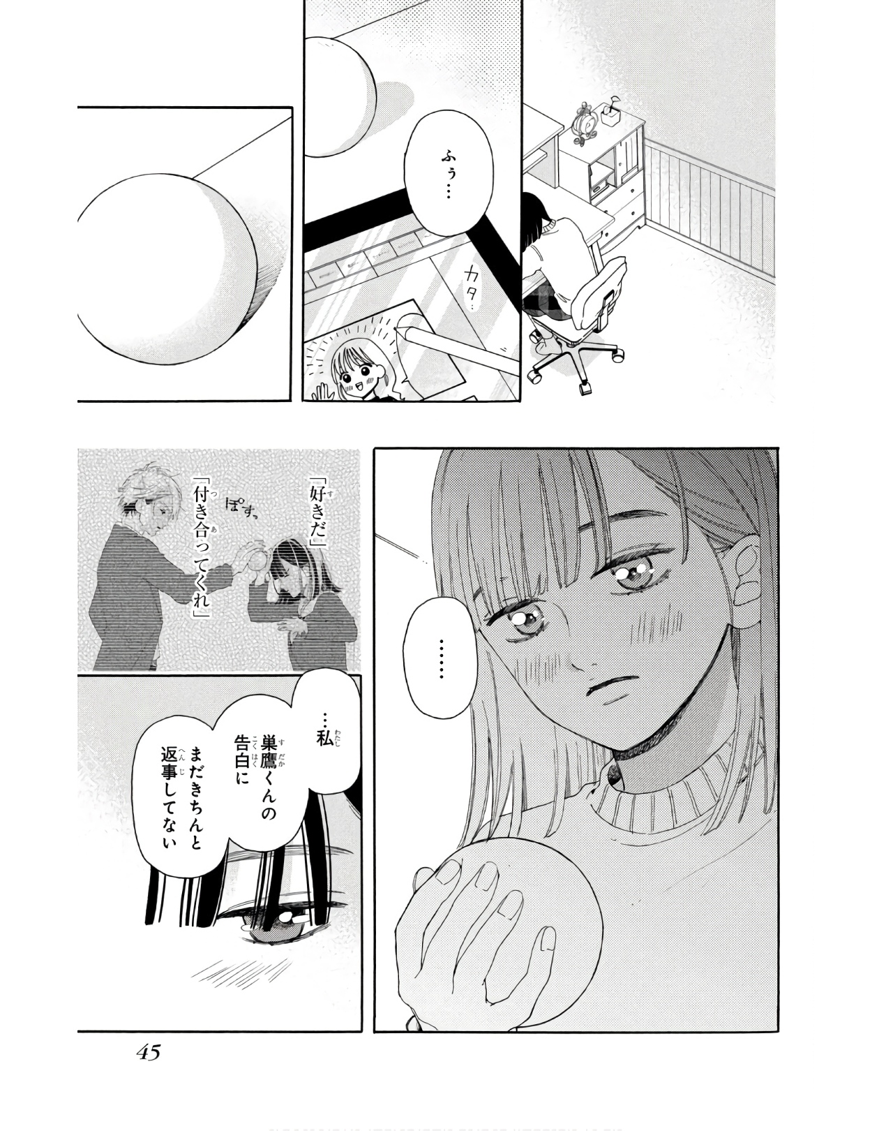 P43